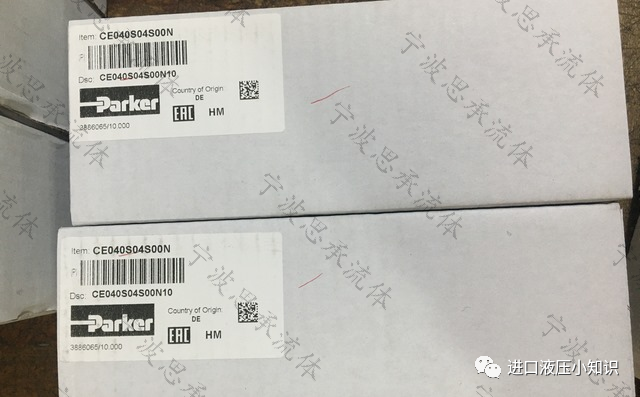 美國(guó)parker插裝閥CE032C04S00N